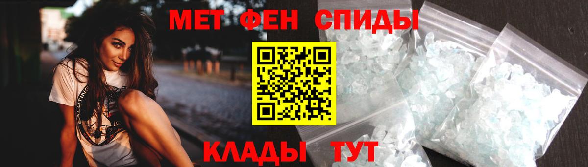 АМФЕТАМИН 98%  Вход с VPN  Амфетамин  Североуральск 