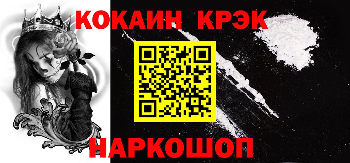 КОКАИН Боливия Североуральск