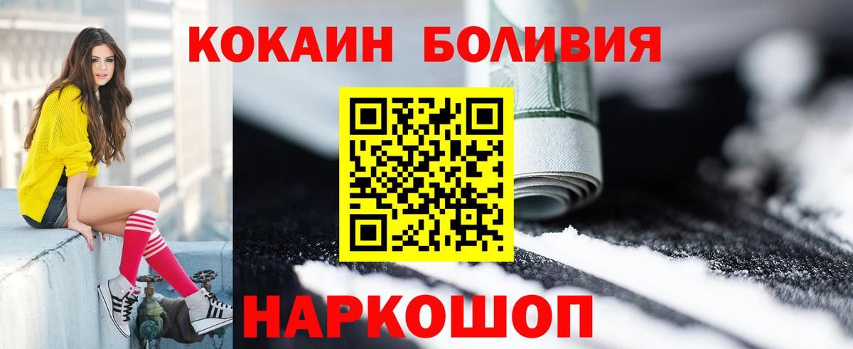 Кокаин 97%  Вход с VPN  КОКАИН 98%  Североуральск 