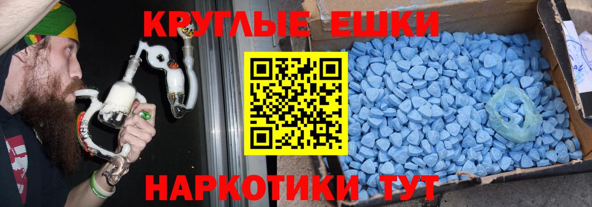 Экстази 280 MDMA Североуральск