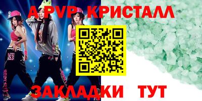 соль курить ск Будённовск