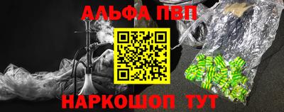 spice Бузулук