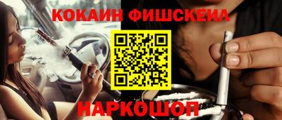 соль курить ск Будённовск