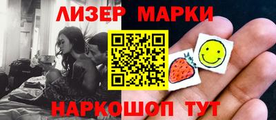 spice Бузулук