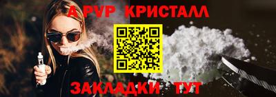 spice Бузулук