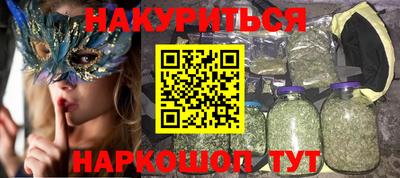 соль курить ск Будённовск