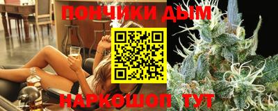 соль курить ск Будённовск