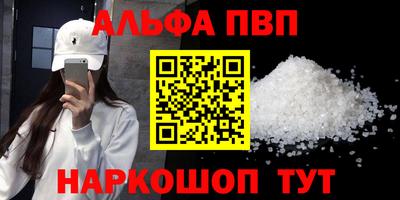 spice Бузулук