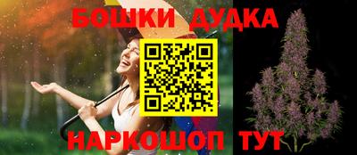 spice Бузулук