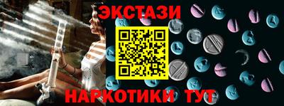 соль курить ск Будённовск