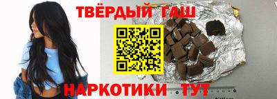 соль курить ск Будённовск