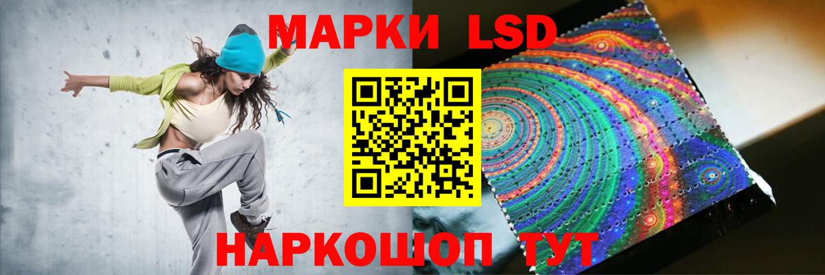 Лсд 25 экстази ecstasy Североуральск