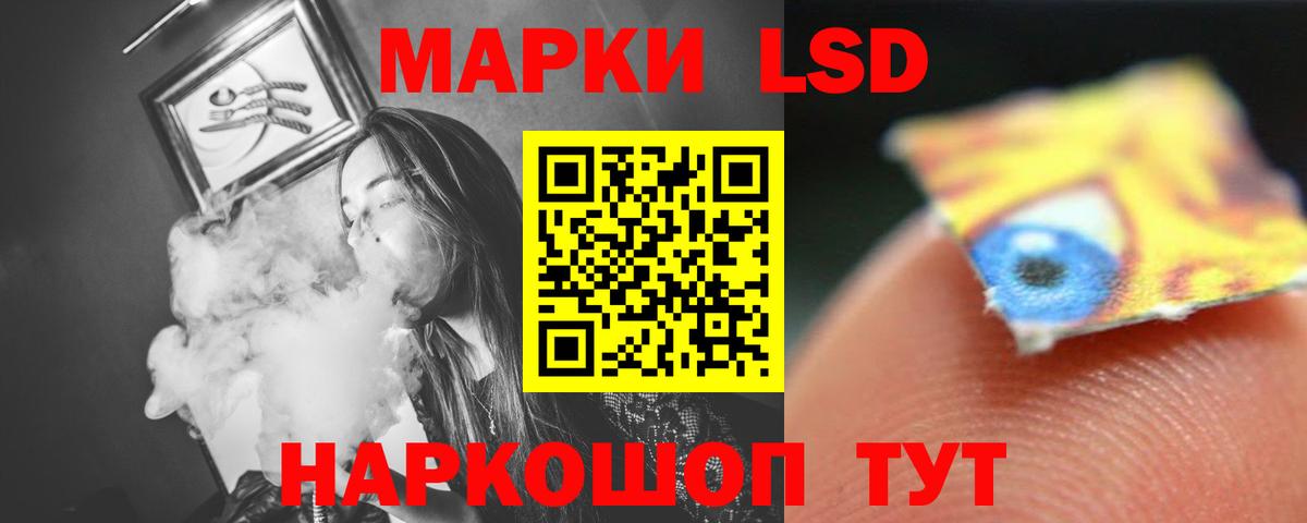 Лсд 25 экстази ecstasy  LSD-25 экстази кислота  Североуральск  Вход с VPN 