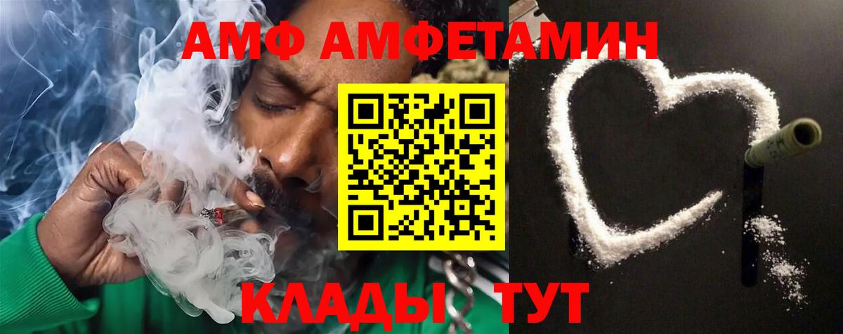 Североуральск  МЕТАМФЕТАМИН Декстрометамфетамин 99.9%  Вход с VPN 