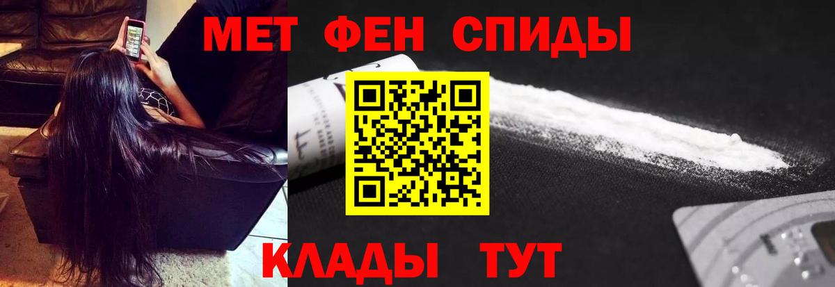 Метамфетамин витя Североуральск