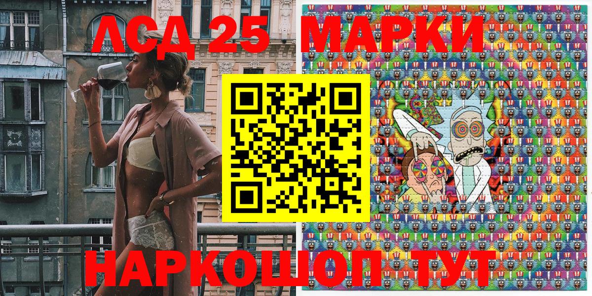 Марки N-bome  Вход с VPN  Североуральск  Марки 25I-NBOMe 1,5мг 