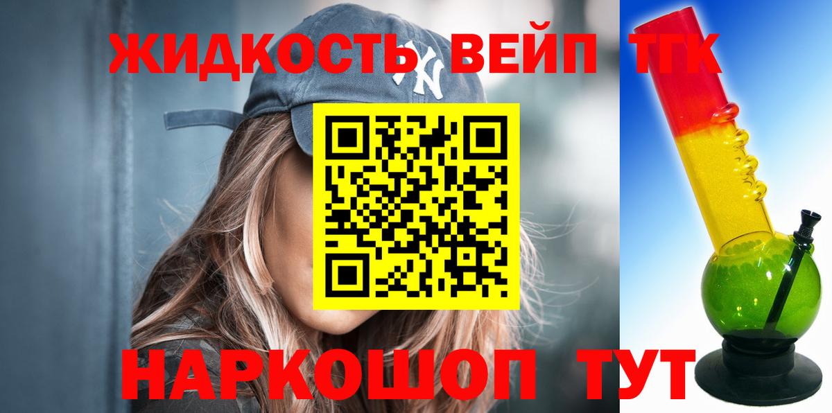 Североуральск  ТГК жижа  Вход с VPN 