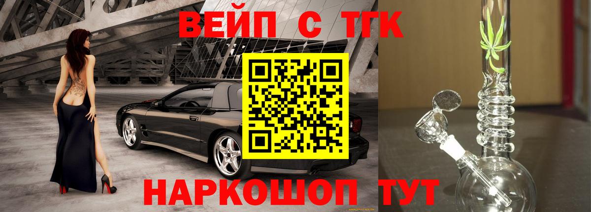 Дистиллят ТГК Wax Североуральск