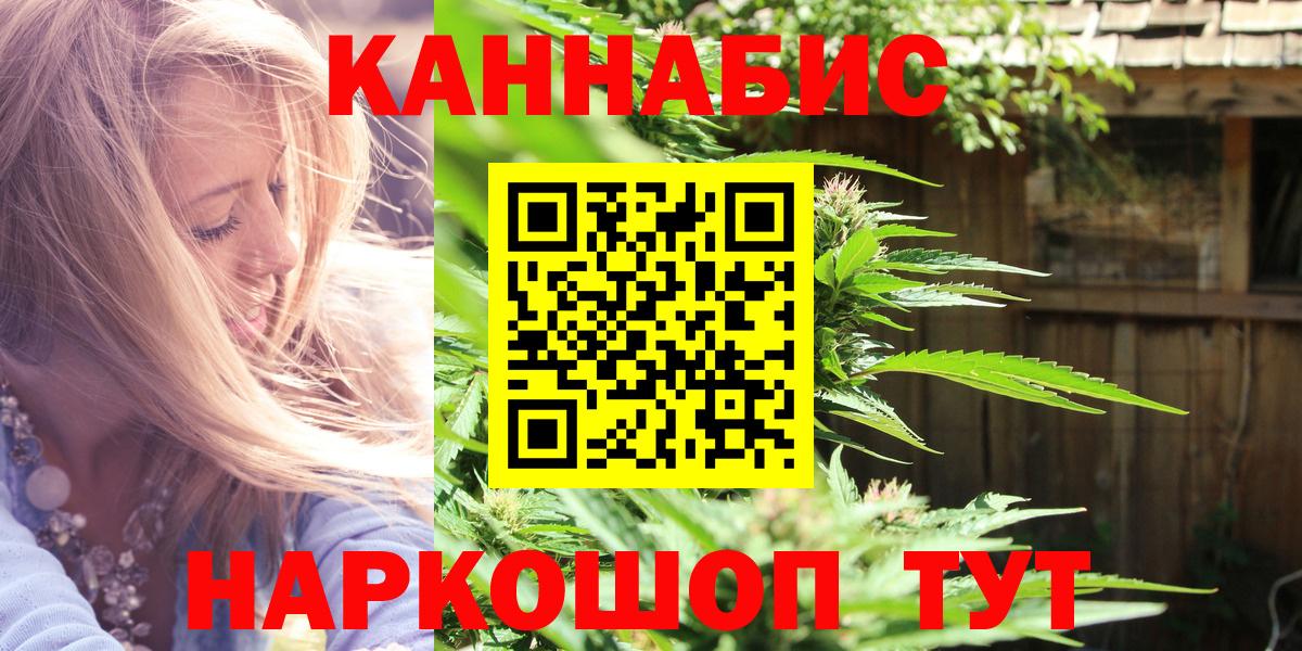 Бошки марихуана план  Канабис Amnesia  Вход с VPN  Североуральск 